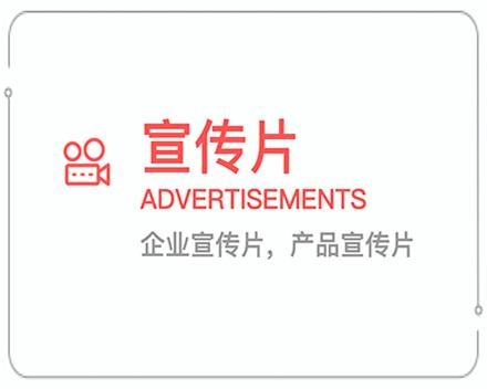 陕西企业宣传片 