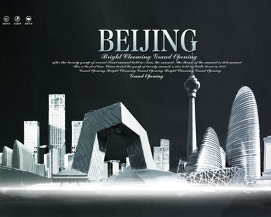 陕西城市形象宣传片