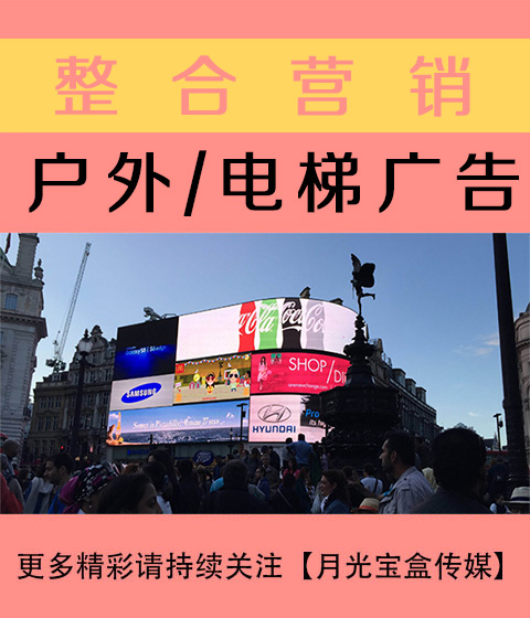 陕西公关与户外广告