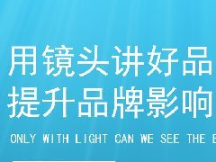 高格调的企业宣传片，在陕西原来是这样拍的~